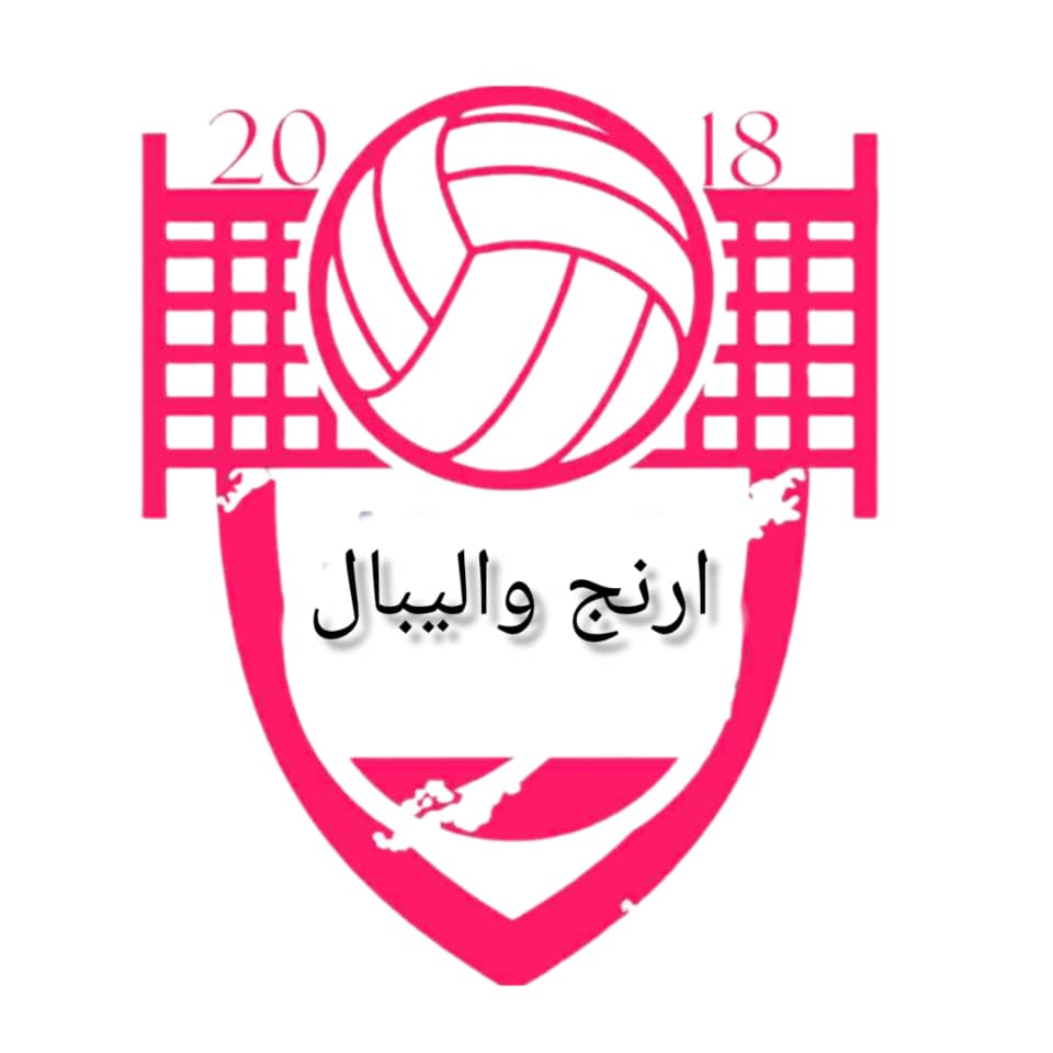 ارنج والیبال